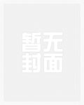 陈默苏韵
